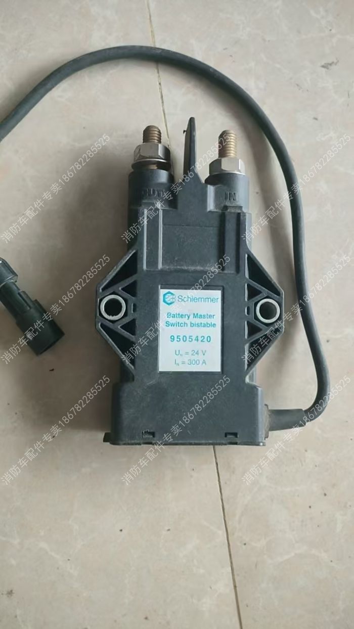 豪沃消防車電源開關